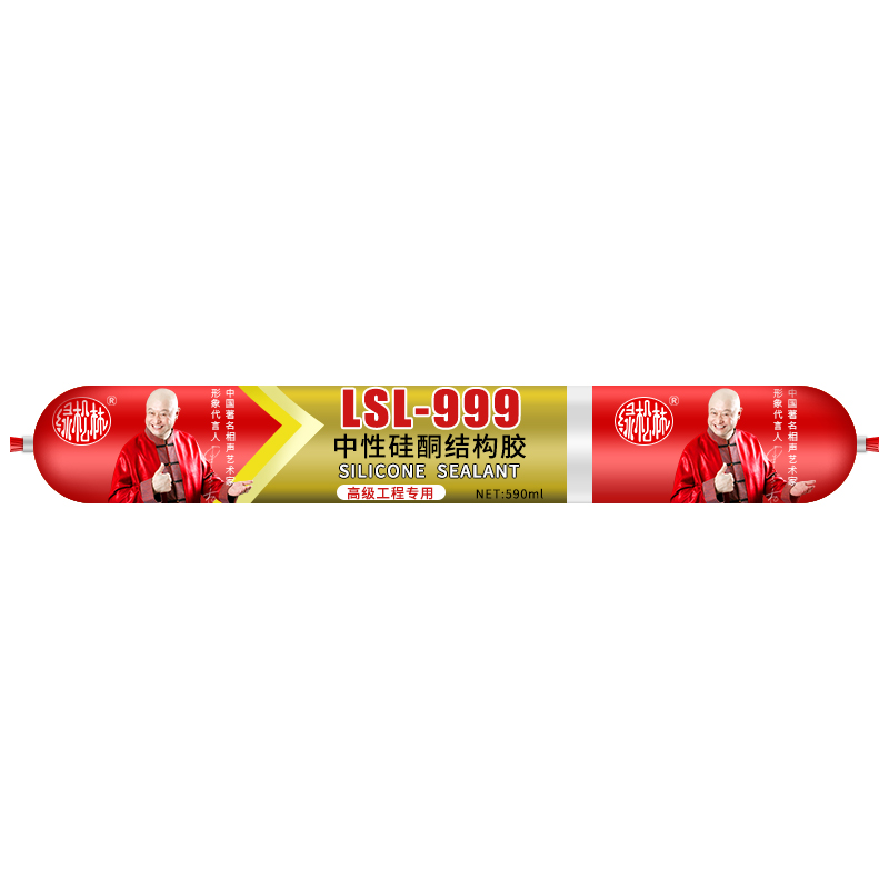 結(jié)構(gòu)膠10年