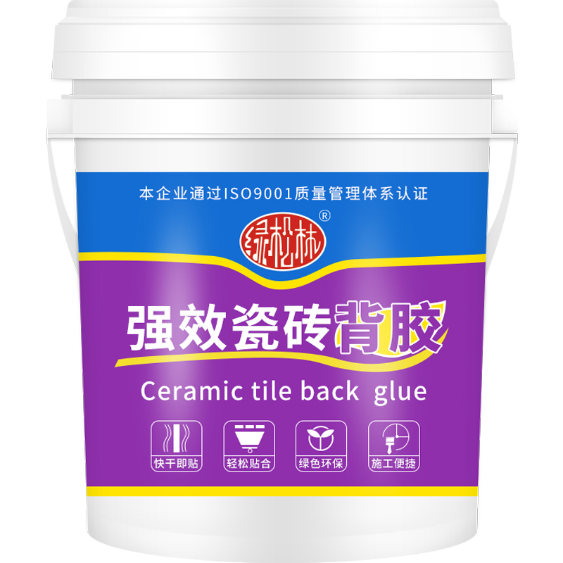 瓷磚背膠