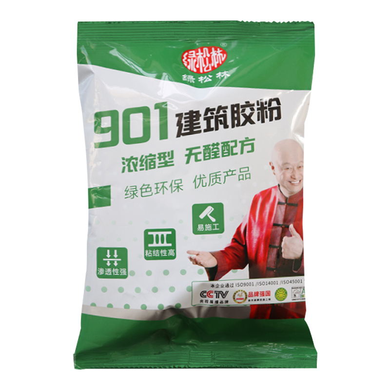 901膠粉