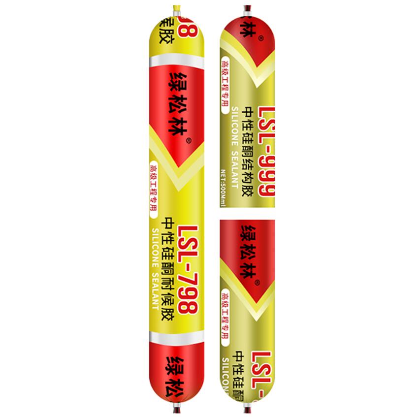 關于結構膠與耐候膠的區(qū)別？